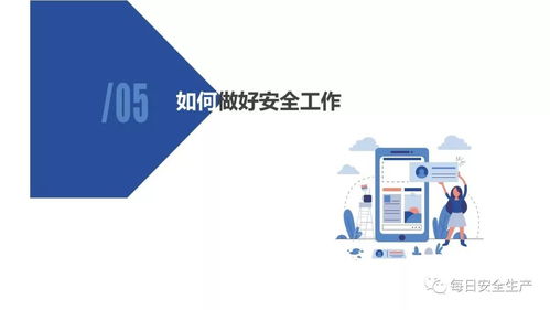 機(jī)械設(shè)備安全知識(shí)及日常管理要求與代購(gòu)代銷計(jì)算機(jī)軟硬件及輔助設(shè)備業(yè)務(wù)指引