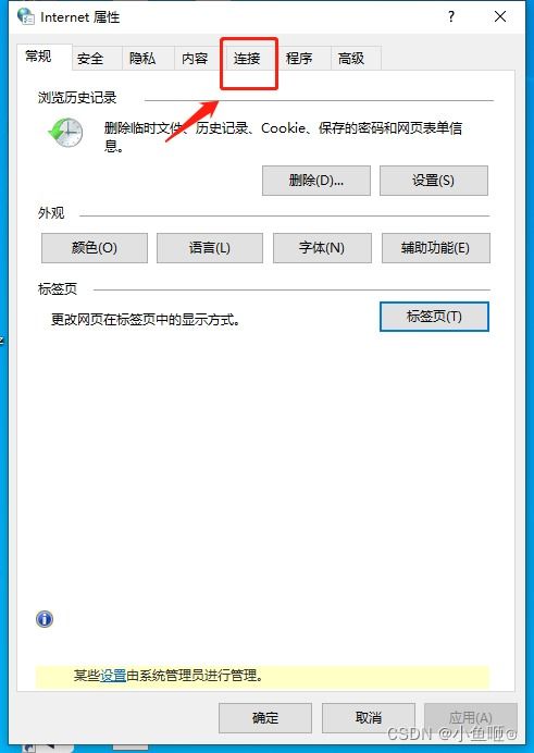 代理服務器故障與地址錯誤 遠程設備連接問題及計算機軟硬件代購代銷業(yè)務指南