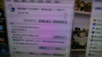 如何恢復(fù)電腦代理服務(wù)器至先前設(shè)置及代購代銷計算機軟硬件相關(guān)服務(wù)介紹