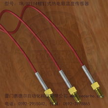 螺釘式熱電阻溫度傳感器 結構與阻值的精密關聯